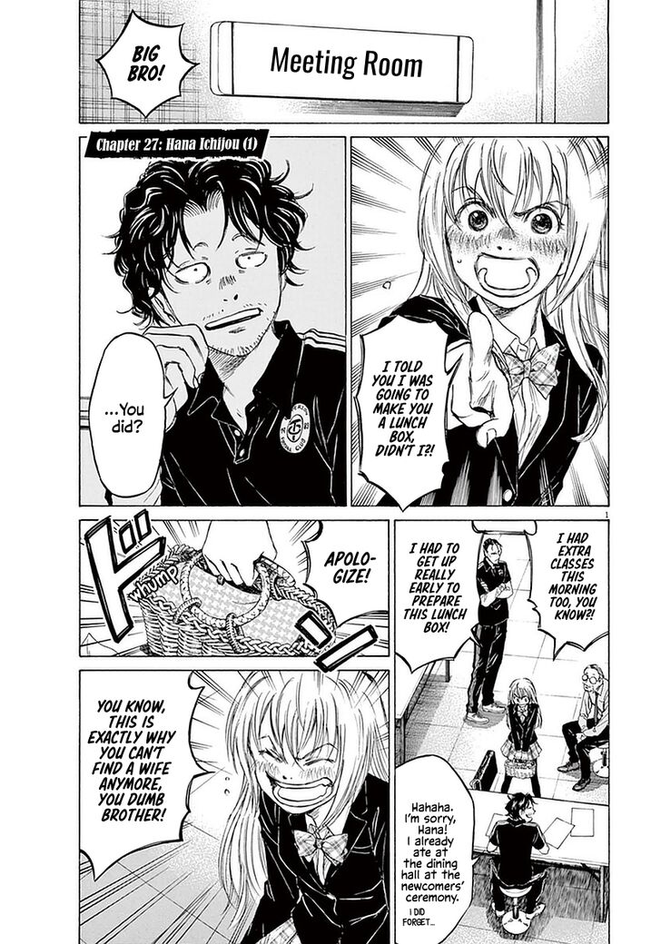 Ao Ashi, Chapter 27 image 01